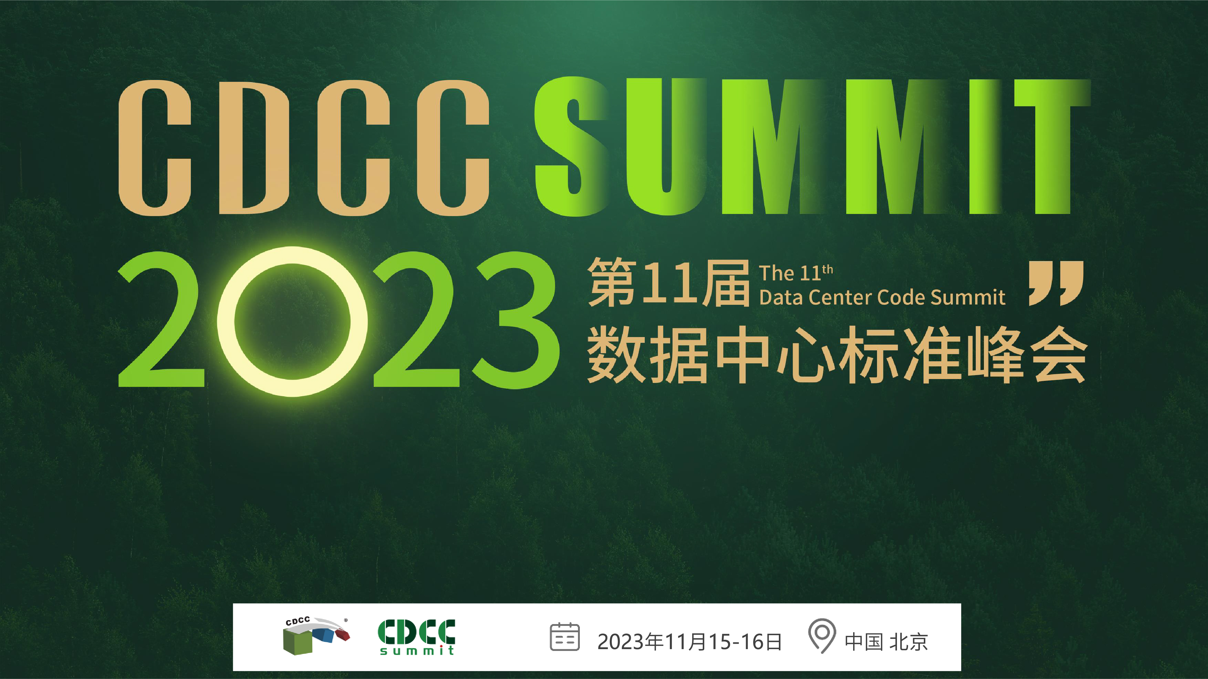 cdcc-summit.jpg