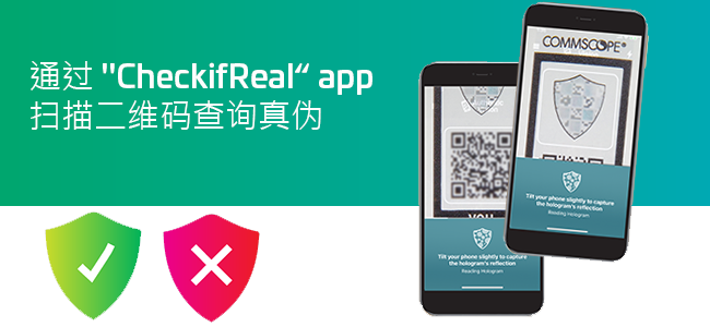 Scan-QR-Code-with-app