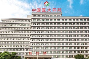 no4-affiliated-hospital-of-china-case-study-hero
