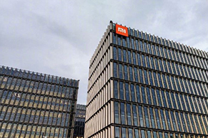 Xiaomi-Internet-Industrial-Park-hero
